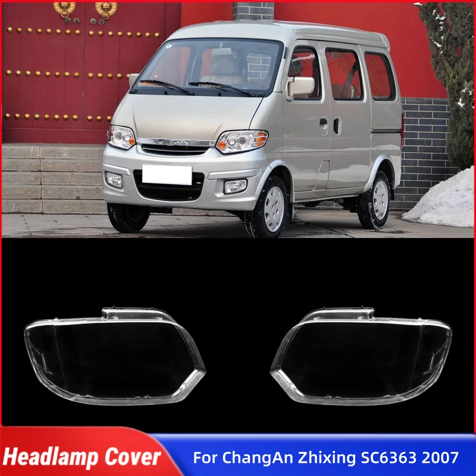 

Для ChangAn Zhixing SC6363 2007, запасные части для автомобиля, линза, корпус фары, абажур