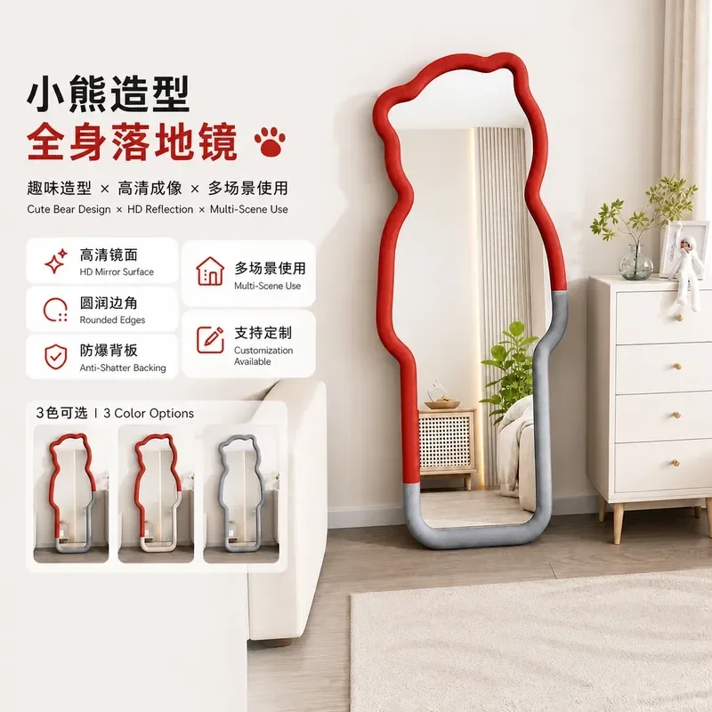 Bear Shaped Full Body Floor Mirror Wavy Edge Cream Style Standing Mirror for Bedroom Living Room Home Decor