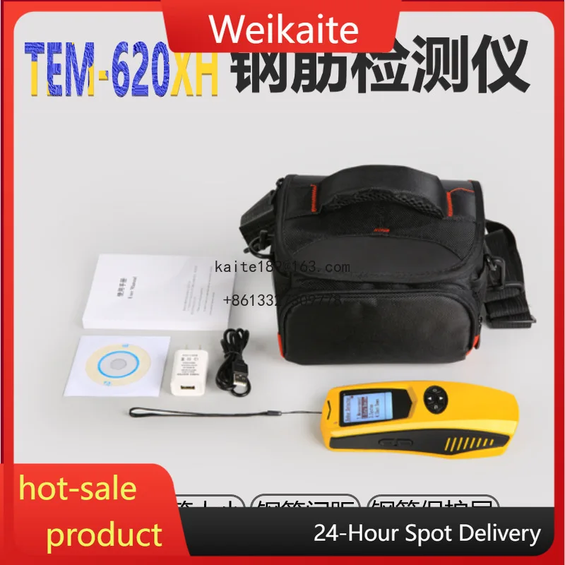 

Concrete Rebar Detector Body Scanner Position Measuring Instrument Thickness Detection of Rebar Protective Layer