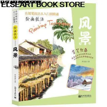 Painting techniques landscape color lead painting introduction book sketch basic course Sketch Book Introduction