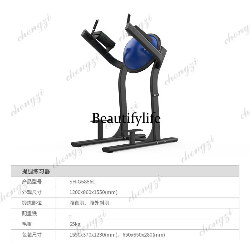 Gym special household fitness strength training equipment leg support practitioner
