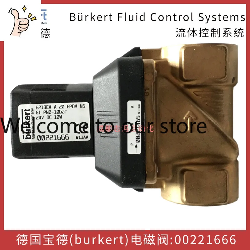 2026 00221666 Germany Bode Solenoid Valve Burkert Brass Fluid Control Valve 2 Position 2 Way Diaphragm Valve