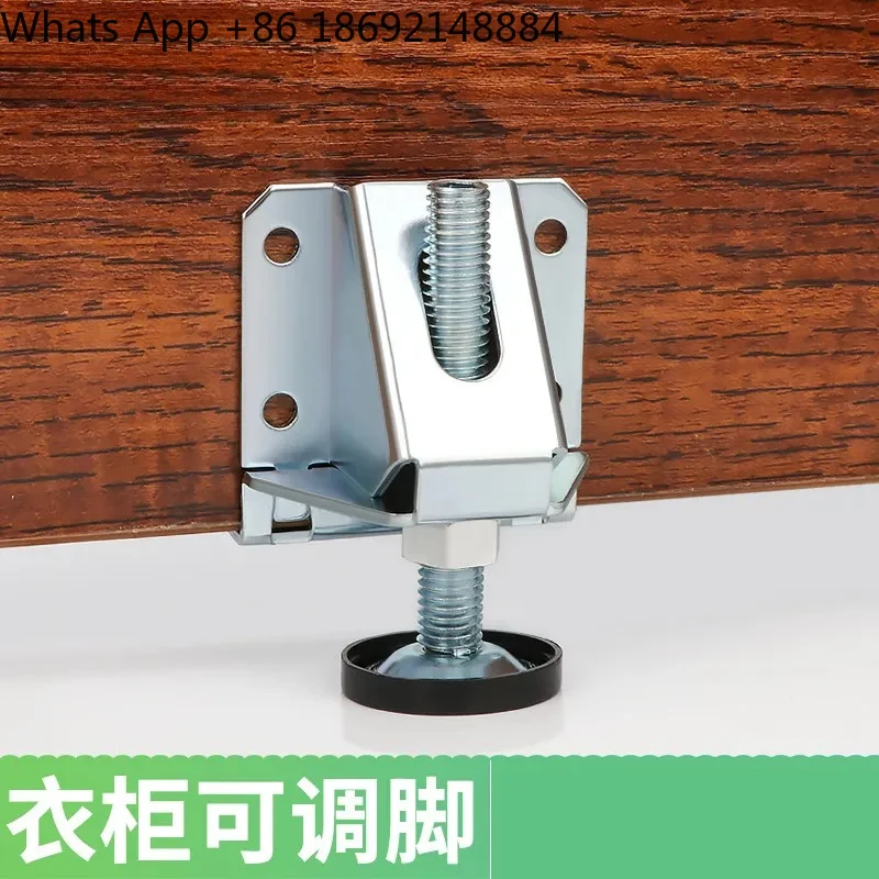 Adjustable Wardrobe Feet for Large Table Furniture Side-Mounted Leveling Foot Pads with Horizontal Adjustment Screws