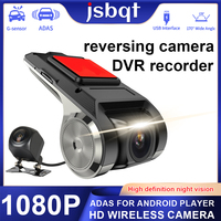 Car DVR Camera USB for Multimedia Android Full HD1080P ADAS Dash Cam Video Recorder Night Vision for Player Navigation System