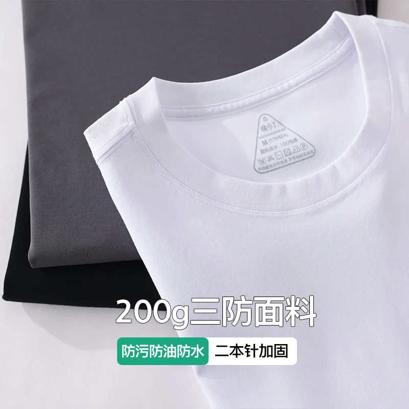 

Summer 100% cotton men's T-shirt casual solid vest woven short sleeved loose round neck Tees 200g three proof sports tops