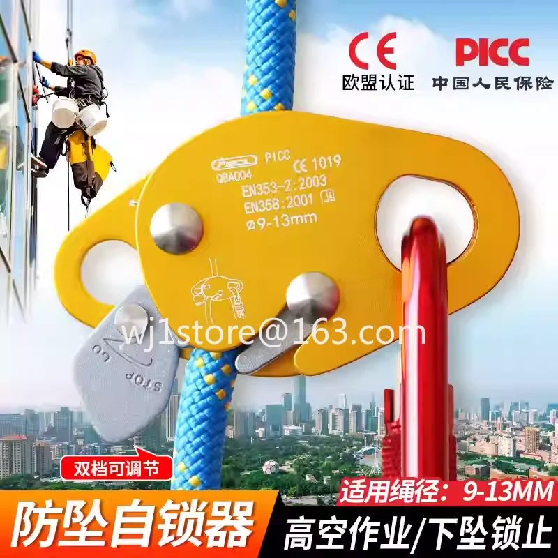 Outdoor climbing card rope, aerial work, descent protector, drop protector, anti-fall safety rope, rope grabber