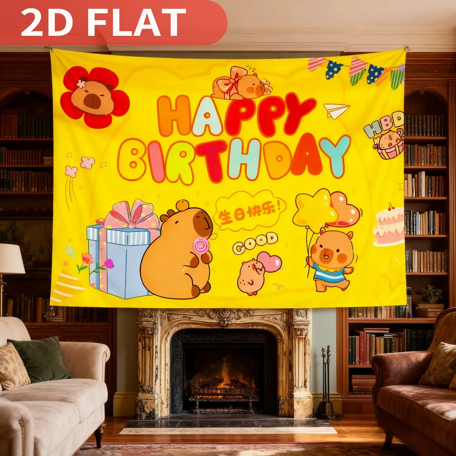 

1pc Cartoon Capybara Birthday Decoration Supplies, Durable Polyester Backdrop for Birthday, Cute Animal Banner Photo Studio Prop