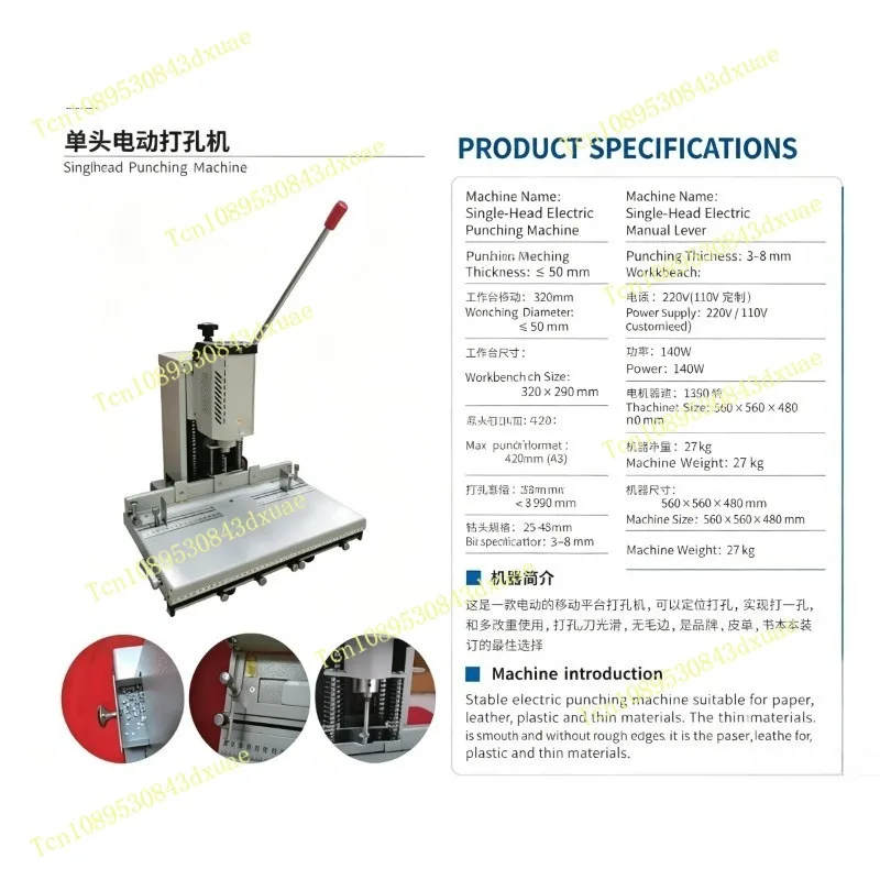 Continuous Punching Machine with Mobile Platform, Multi-Hole Driller for Office/Accounting/Graphic Shops/Files