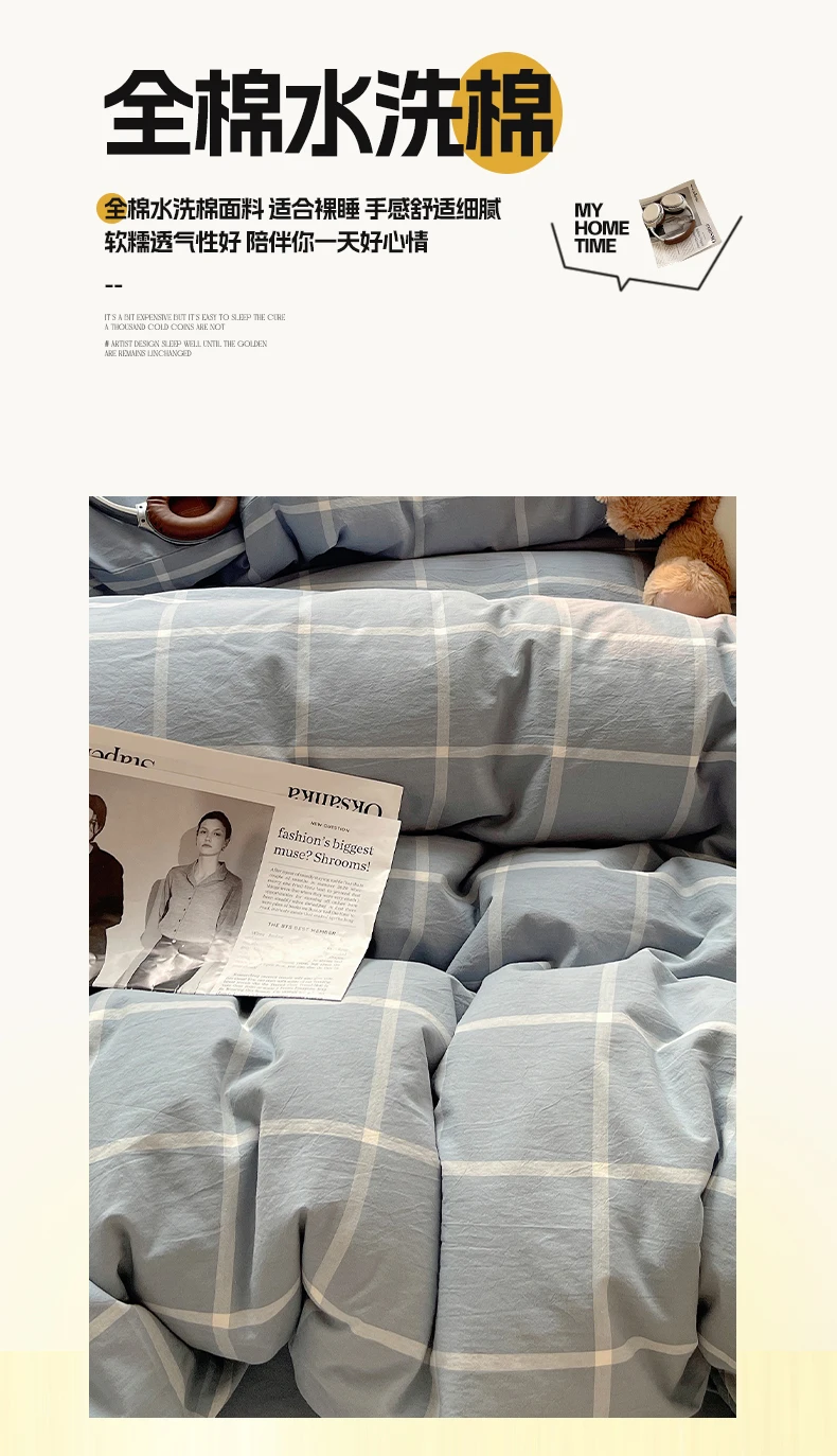 100% Cotton Yarn-dyed Duvet Cover Set or Single Quilt Covers Skin-friendly Breathable Blanket Cover Soft Plaid Comforter Cover
