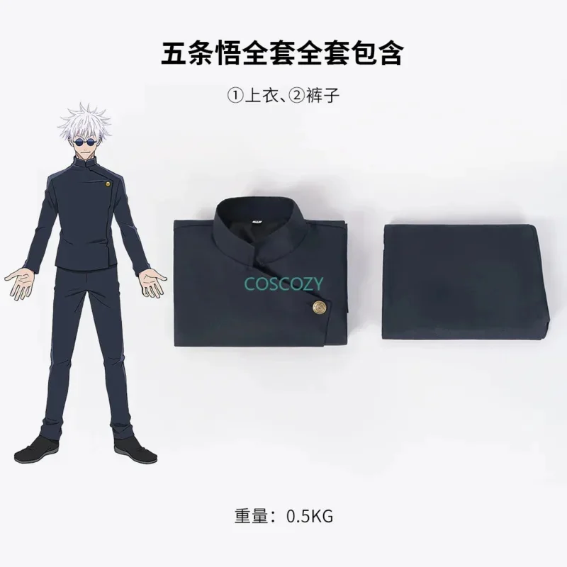 Gojo Satoru/Geto Suguru disfraz de cosplay anime jujutsu Kaisen cosplay niños uniforme azul para hombres cosplay hecho a medida cos