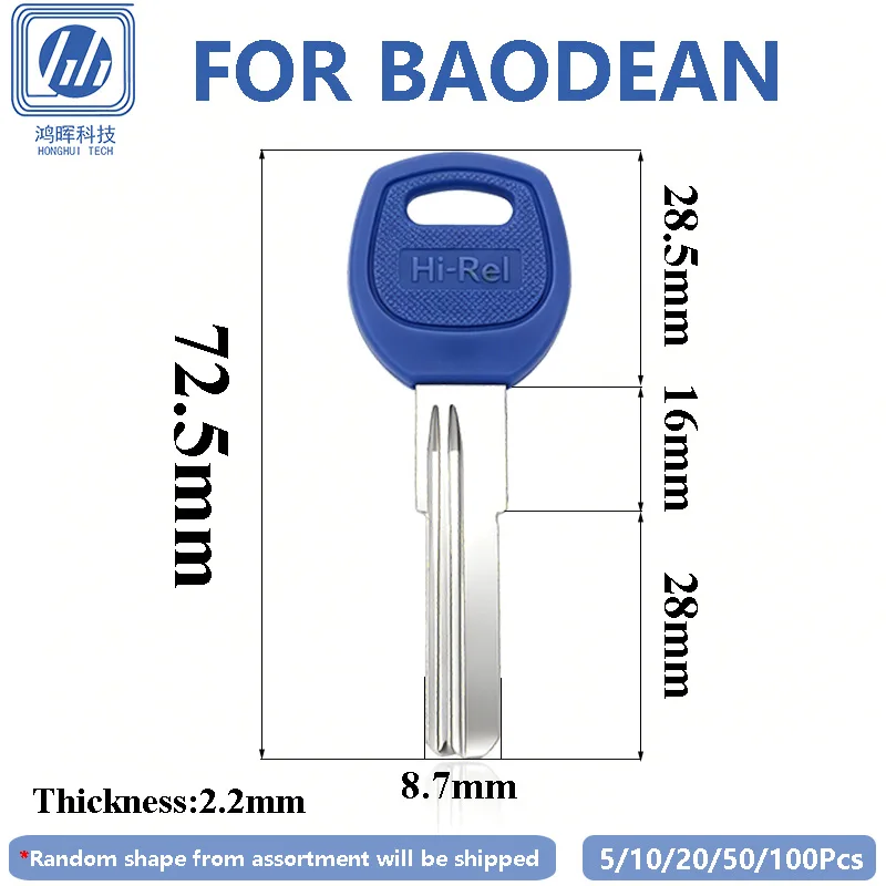

5/10/50/100 Pcs Hi-Rel Baodean 28mm Civil Key Blank House Door Lock Open Locksmith Tools llaves de casa en blanco for Sucritate