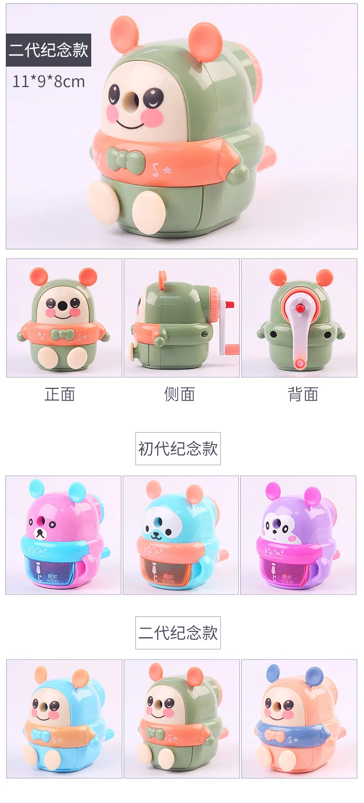 Rautan Pensil Rautan Pensil Siswa Rautan Pensil Anak Tangan Engkol Rautan Pensil Rautan Pensil Kartun