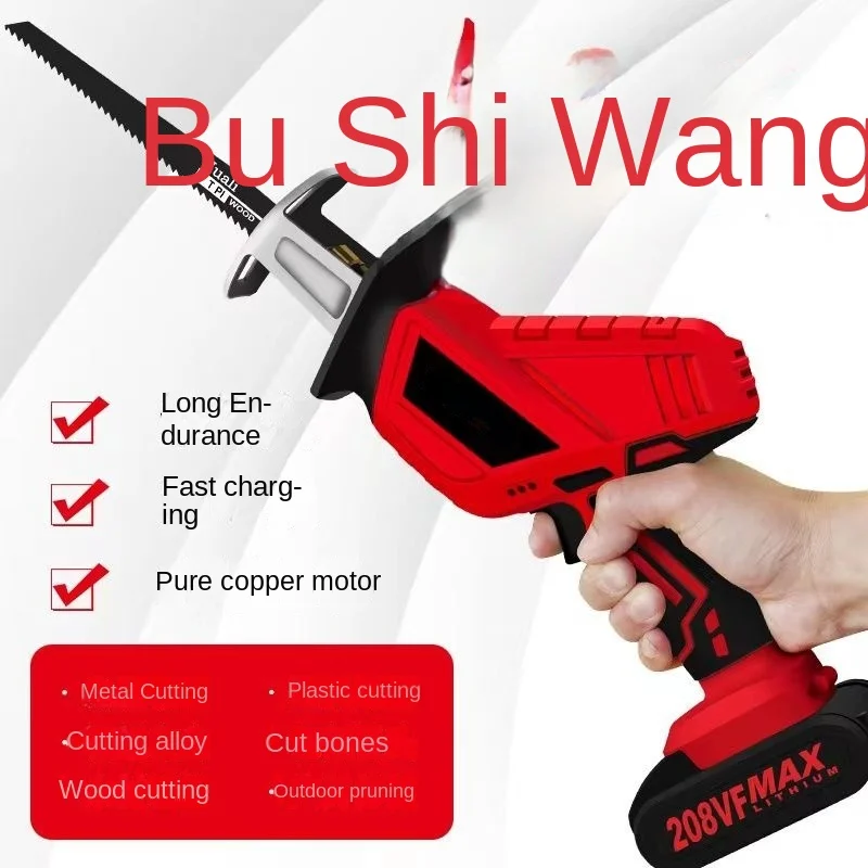 Rechargeable Reciprocating Saw Sabre Saw High Power Household Handheld Electric Handsaw Outdoor Cutting Lithium Battery