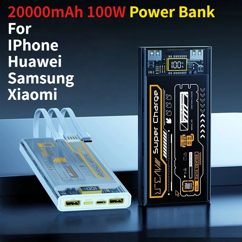 

Портативная зарядная станция (Power Bank) 20000 мАч 100 Вт для iPhone, Huawei, Samsung, Xiaomi, прозрачная, в стиле Mecha, с тремя кабелями