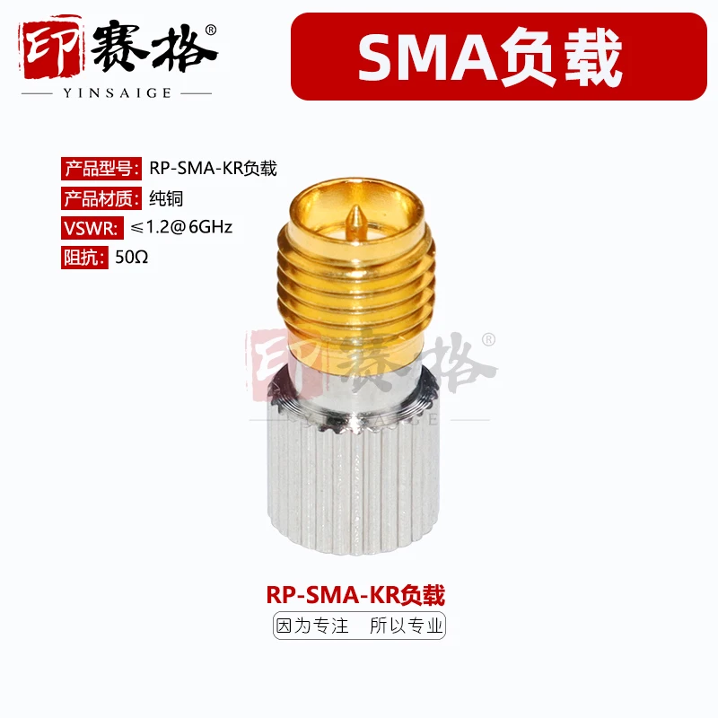 RP-SMA female head load External screw inner pin sma plug end point load, female head reverse pole load SMA head 6G