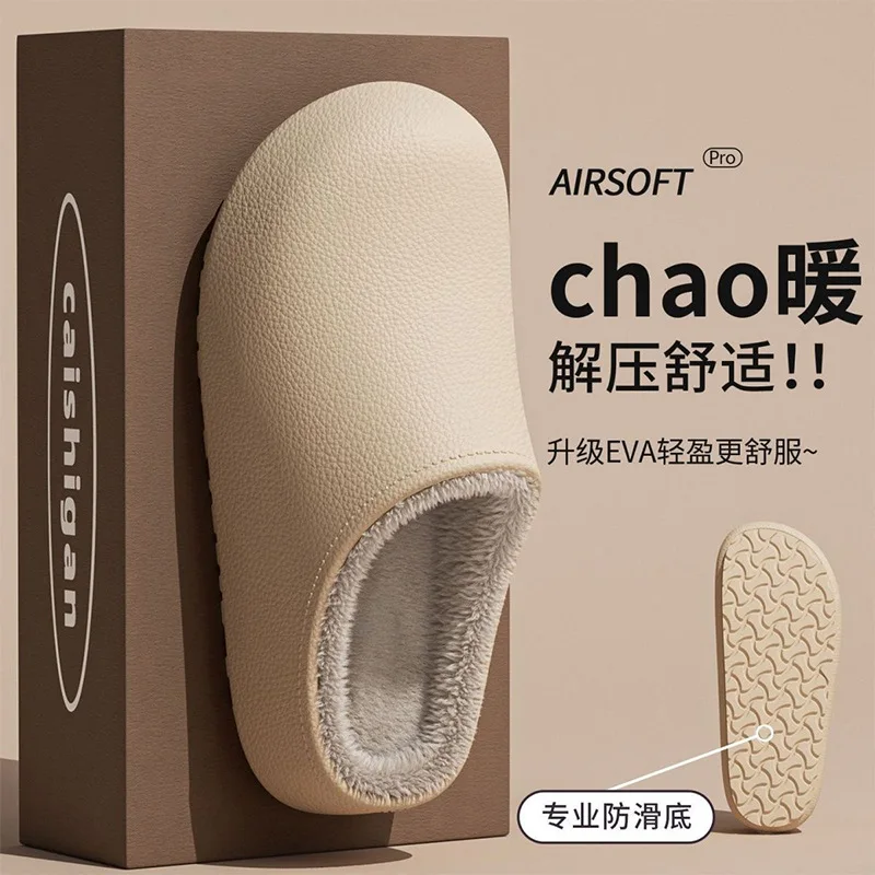 Chaussons unisexes en EVA une pièce, doublés polaire chauds, imperméables et coupe-vent, antidérapants, confortables pour l'intérieur, pour femmes et hommes, collection 2026 1