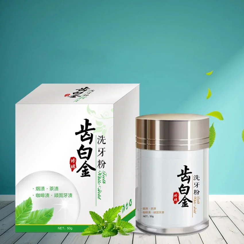 치아 미백 분말 50g 치아 커피 와인으로 인한 얼룩을 제거하기위한 파우더 화이트닝 옐로우 치아