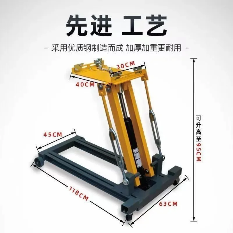 2 ton low position carrier, gearbox top carrier 2T3T transmission bracket, engine tray