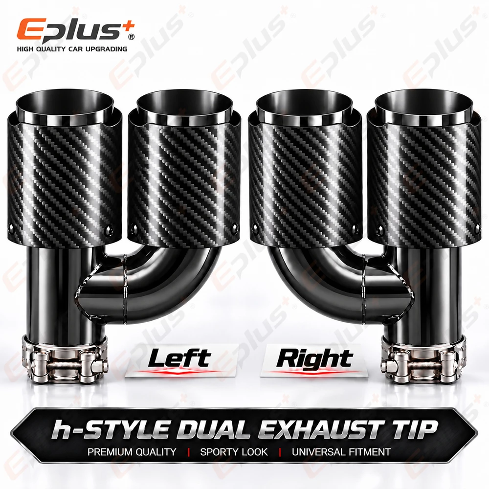 Universal H Shape Double Exit Carbon Fiber Glossy Car Exhaust Muffler Tip Mufflers Nozzle Decoration Stainless Black