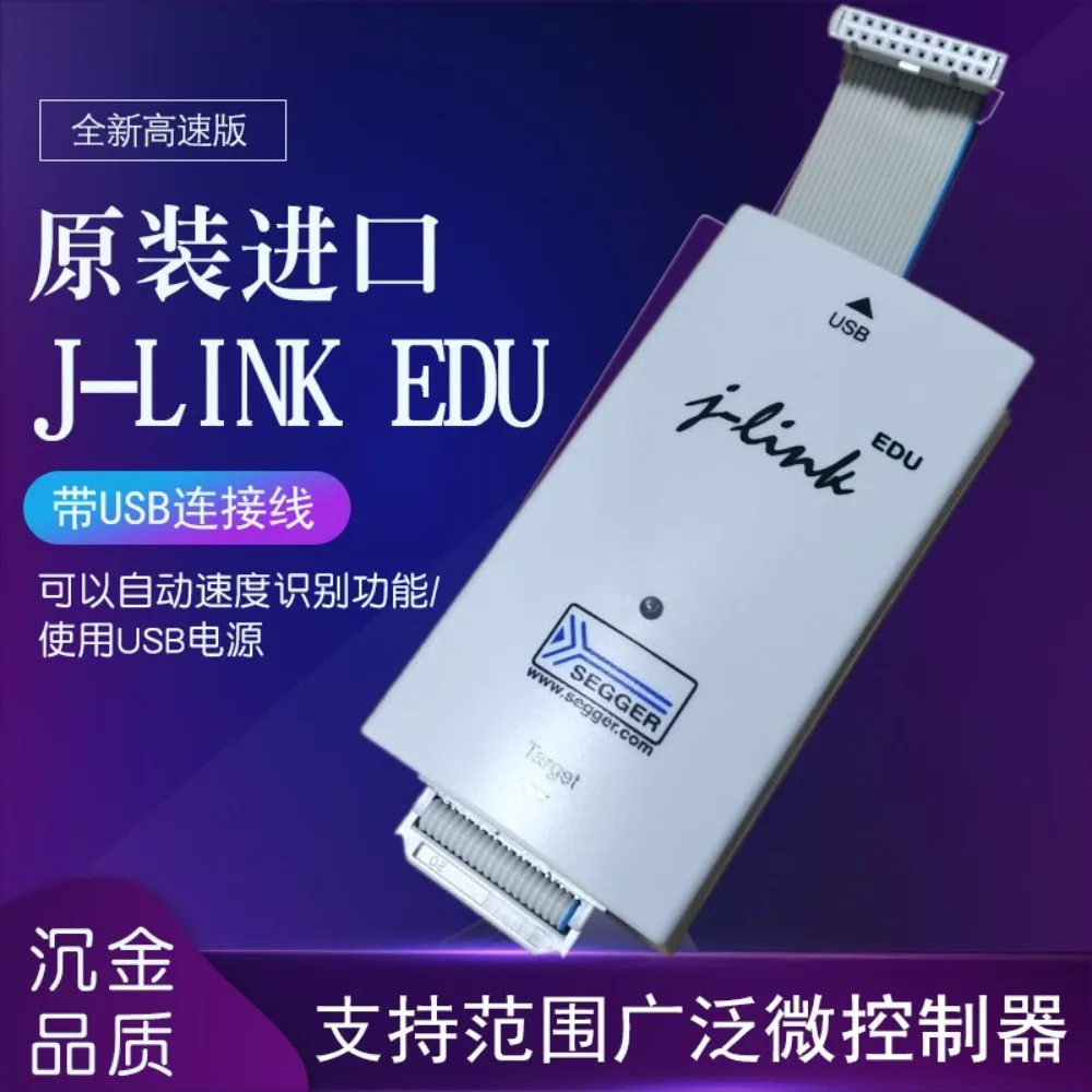 Genuine J-Link EDU JLINK V11 Burner BASE Downloader PLUS Emulator