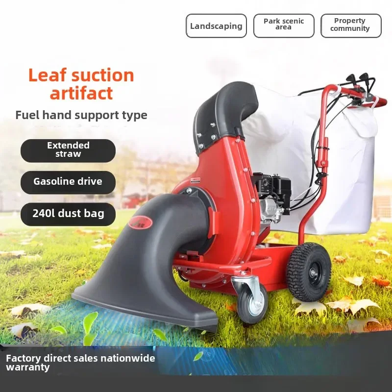 LYN leaf suction machine 850 property crushed grass leaves textile mill wireless charging cloth head cotton wool