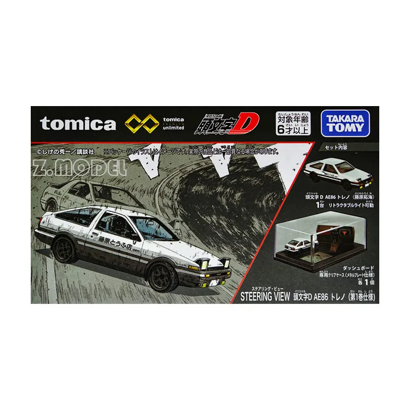Tomica Alloy Car For Collector Simulation Holiday Gifts Header Text D Fujiwara Takumi AE86 Mazda RX7 Scene Ornament Car Model To