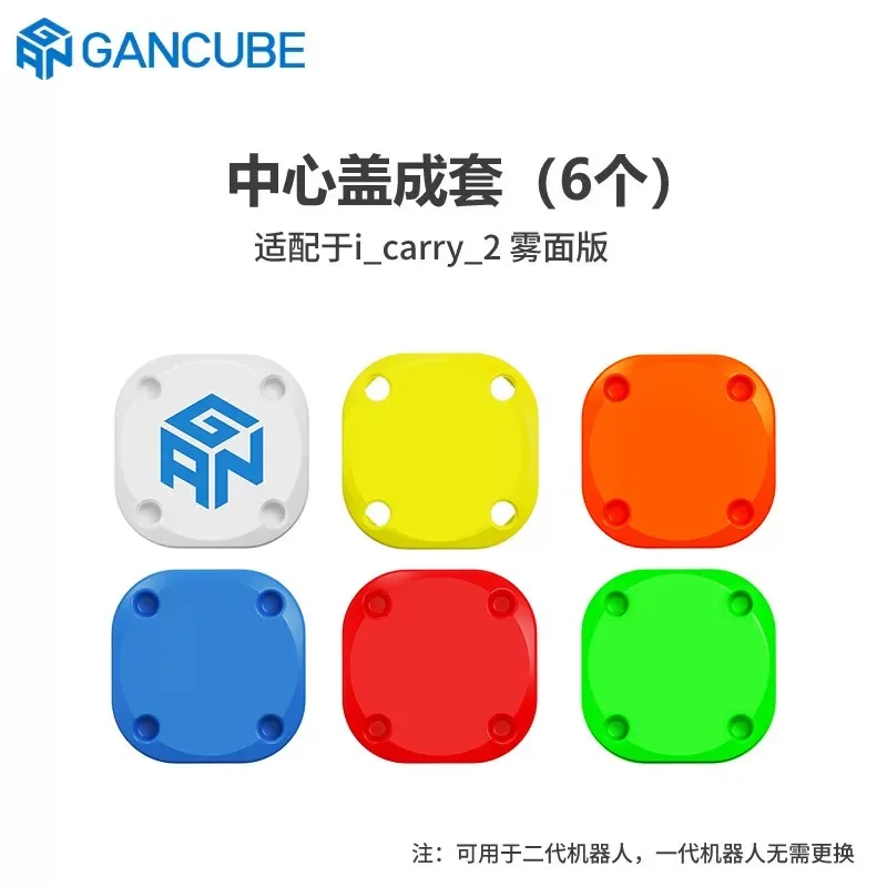 Gan Magic Cube Toolkit GAN 3x3 Cubo Icarry2 Tampa Central UV Gan 12uui FP