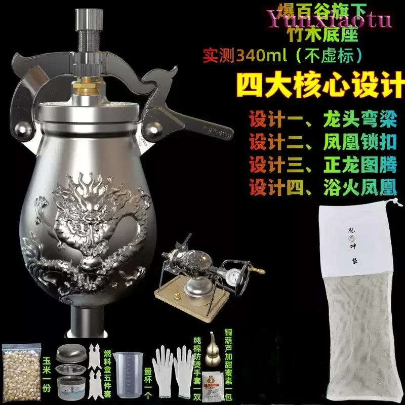 Hand Popcorn Machine 340-400ML Open Firing Popcorn Puffing Machine Stainless Steel Mini Popper
