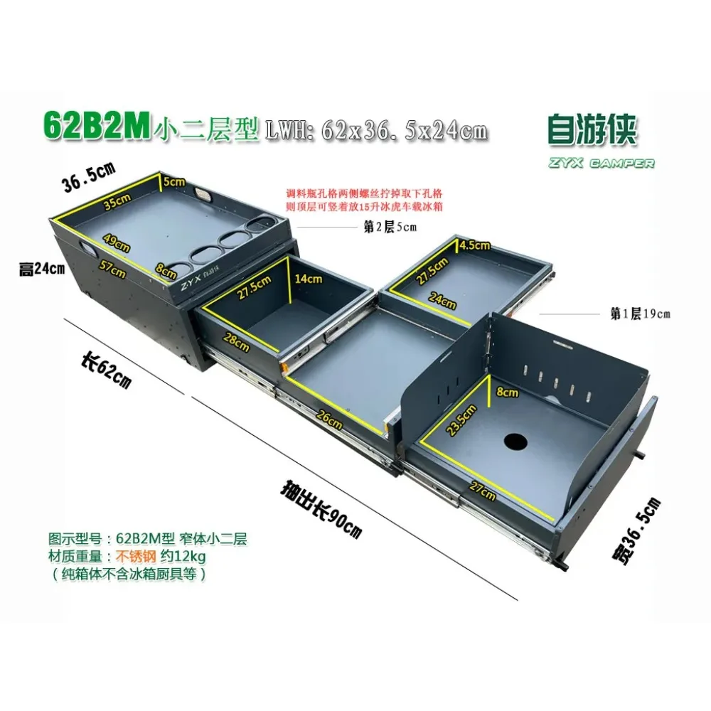 product  Self-Ranger Car Kitchen Bed Car Magic Box Trunk Storage Box Camping Box 62AB Series