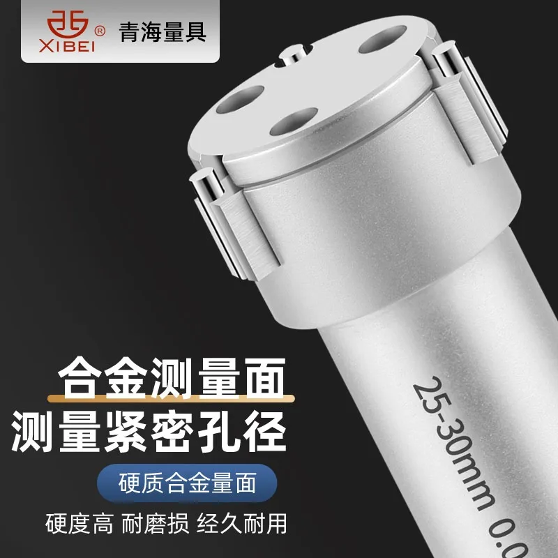 Electronic three-point/three-claw inner diameter micrometer 6-300mm aperture high-precision micrometer 0.001 digital display