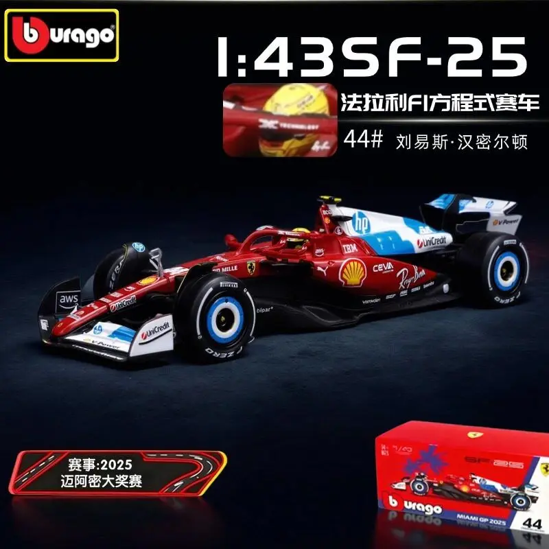 Bburago 1:43 SF25 F1 Miami Version Ferrari 2025 Alloy Car Model #16 Charles Leclerc 44# Lewis Hamilton Static Diecast Toy