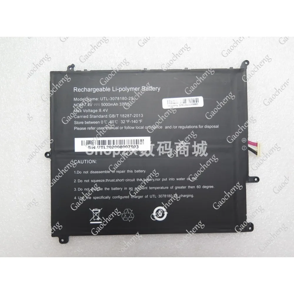 High-quality Products For UTL-3078180-2S 7.6V 5000mAh （Contact customer service to verify the battery）