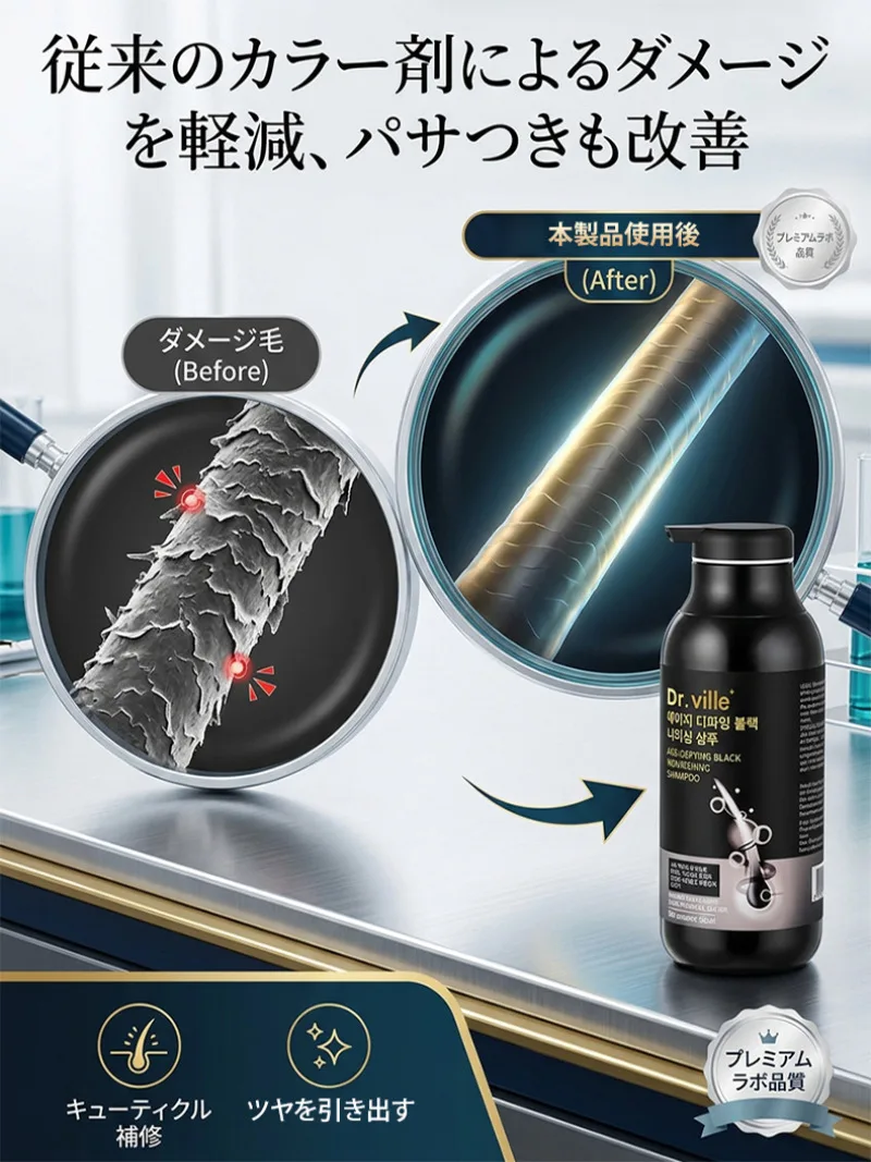 White Hair Care Shampoo Anti Gray Treatment Natural Formula for Hair Loss Prevention Men Women Use - view 2