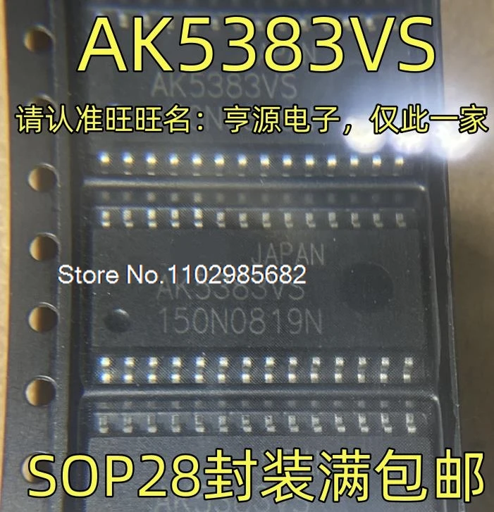 

AK5383VS AK5383-VS AK5383 SOP-28 Оригинальный запас на складе Инвентарь в настоящее время на складе