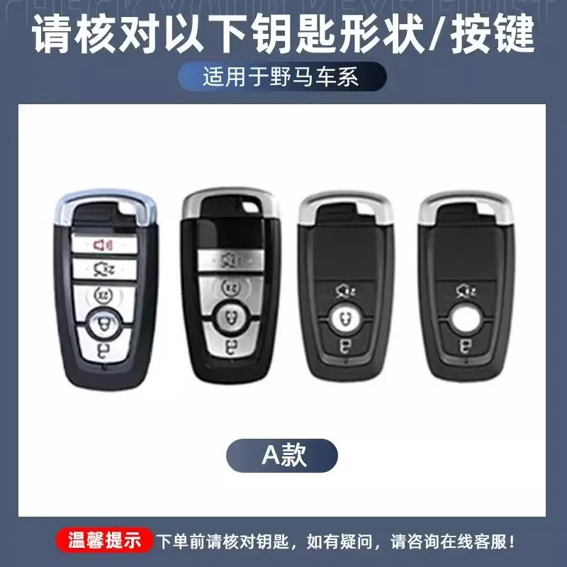 Thumbnail 2 - #55 Latest Remote Car Key Shells Offers