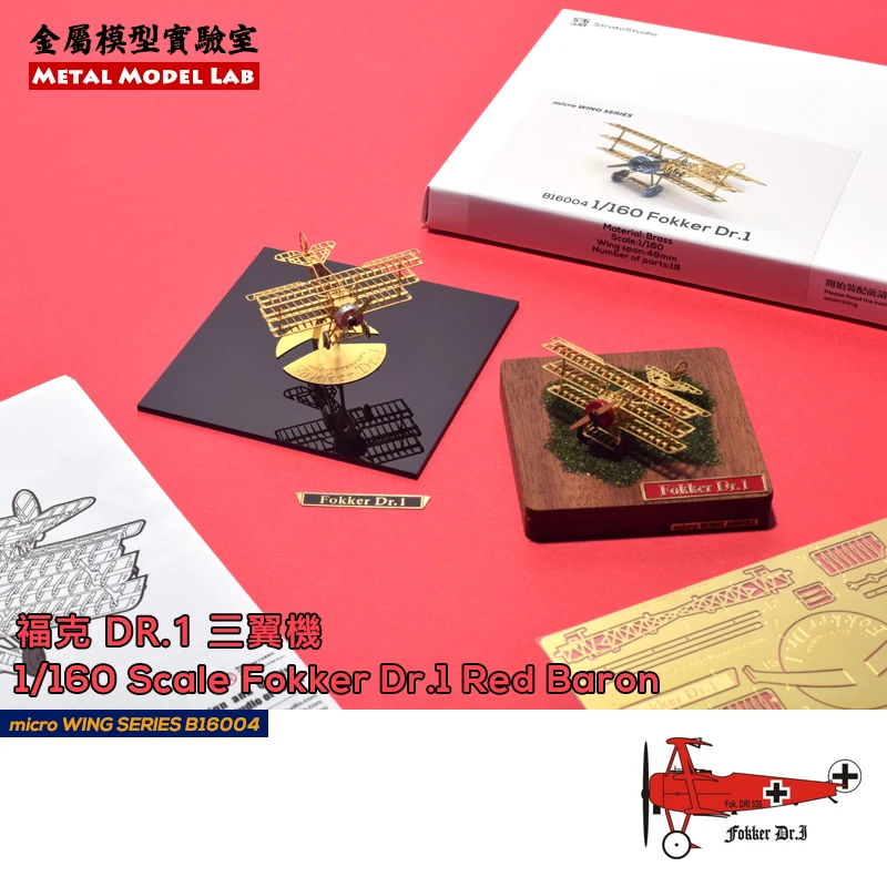 

Fokker DR.1 Red Baron Diy Handmade Tri-wing Static 3d Metal Assembled Aircraft Model Puzzle Ornament Model Toys