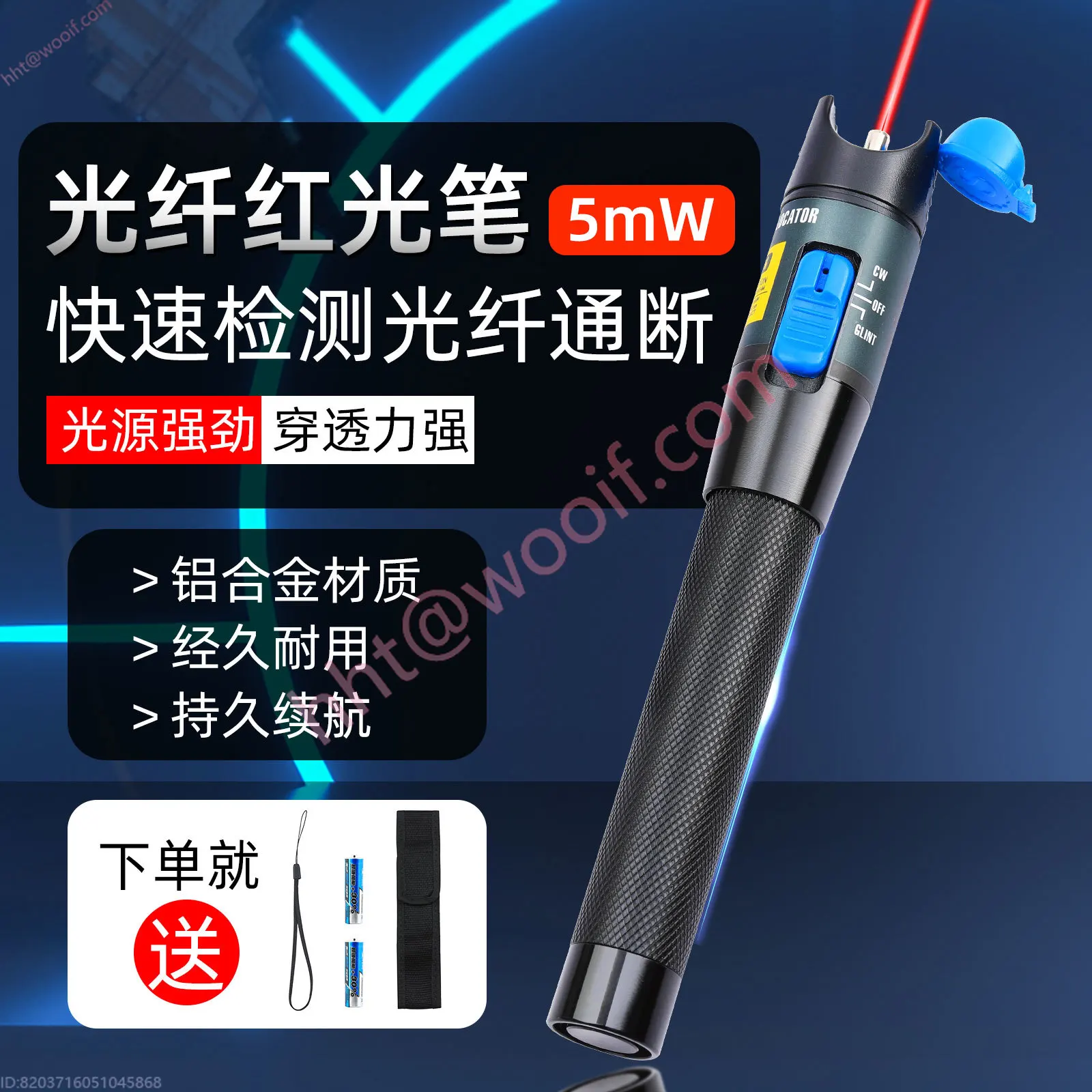 30km Red Light Fiber Tester Pen 10mW, Visual Fault Locator with FC/SC/LC Adapters & 5 Power Levels for Optical Cable Tracing