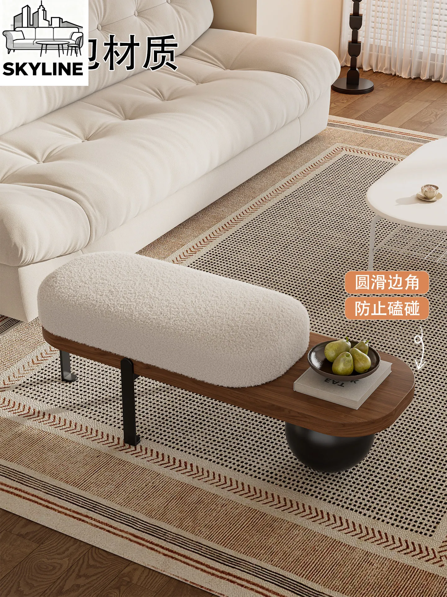 Shoe changing stool household long sofa stool modern bedroom bedside stool