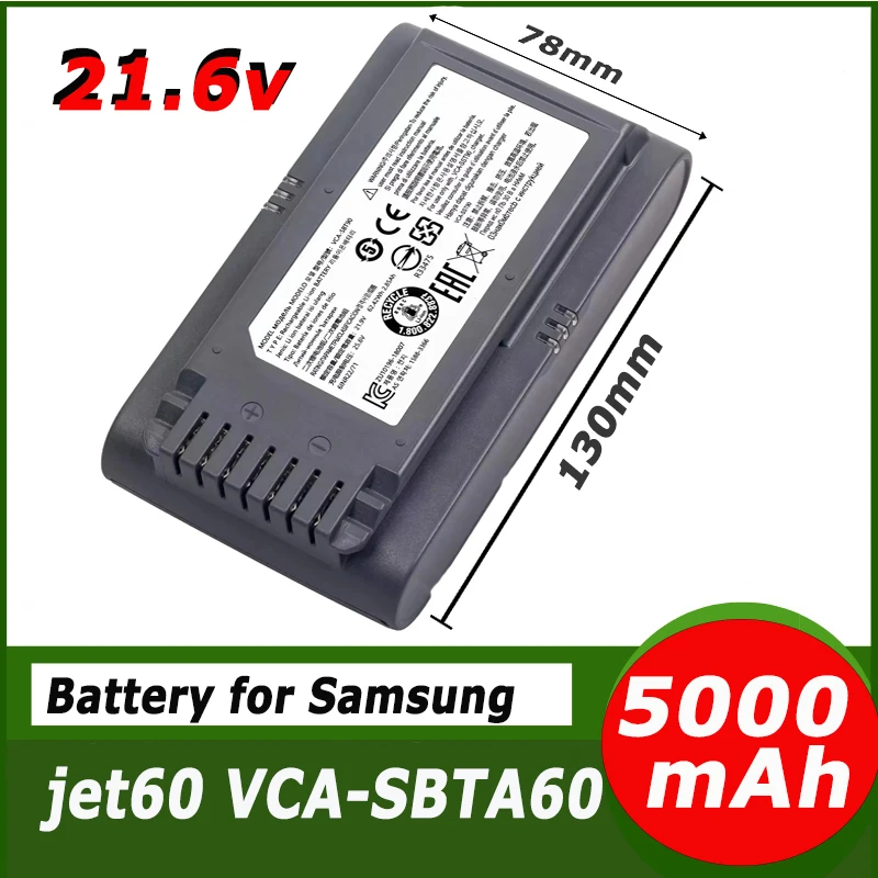 Batterie haute performance VCA - SBTA60 : entièrement compatible avec Samsung Jet 60 Turbo & Jet 75E complète