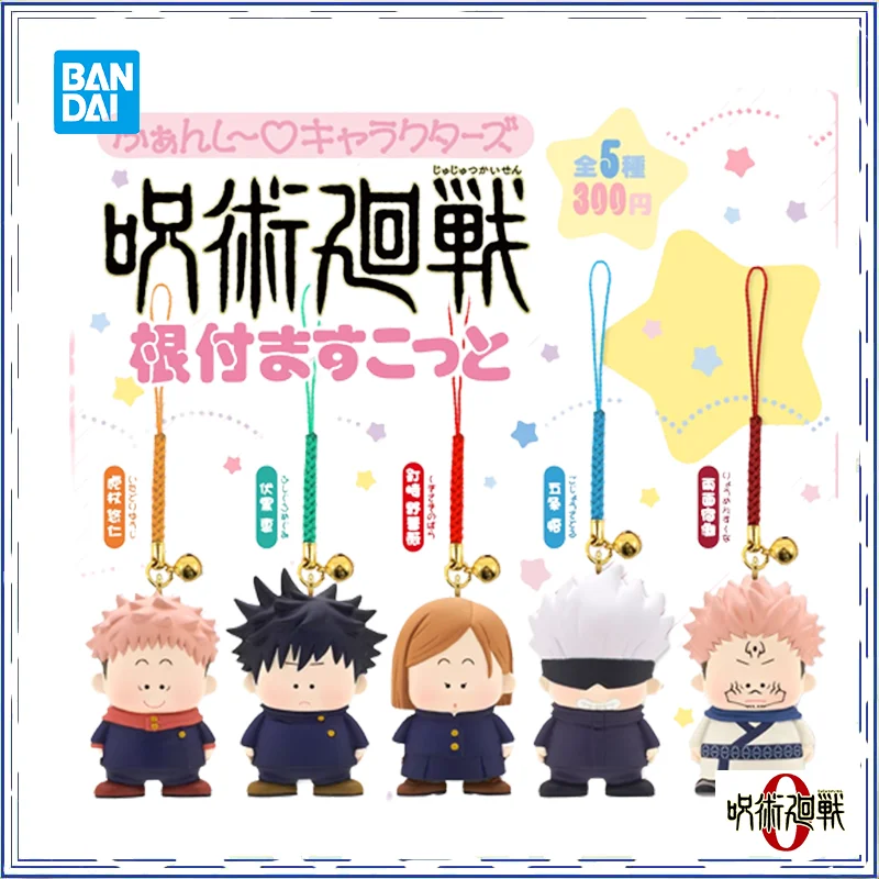 

BANDAI Jujutsu Kaisen figure Pendant capsule toys Satoru Gojo Key chain figure anime Brand new genuine In shelf