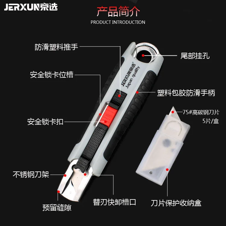 Automatic Rebound Utility Knives Safety Spring Type Telescopic Cutting Disassembling Express Delivery Wall Paper Knives Supplies