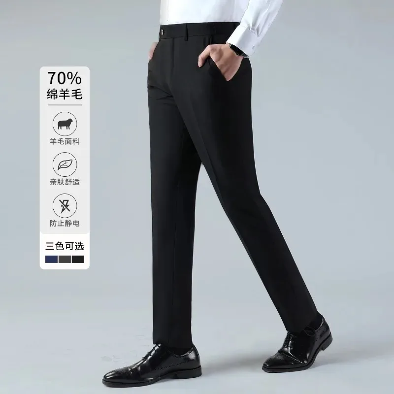 

New Fashion Men 70% Wool Black Straight Suit Pants, Anti Static Dustproof High Draping Business Casual Office Trousers