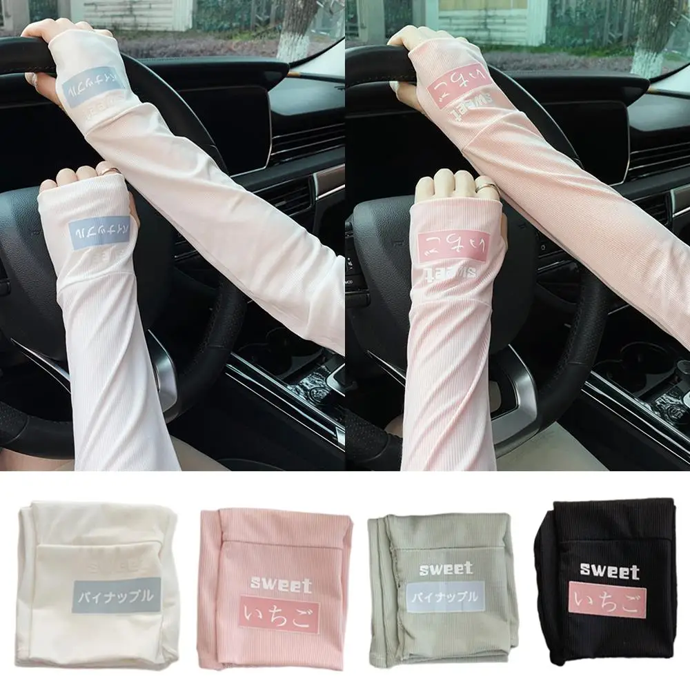 

BB Girl Ice Silk Arm Sleeves UV Sun Protection Sleeves Breathable Sports Outdoor Driving Riding Summer Cute Sweet Women Gloves