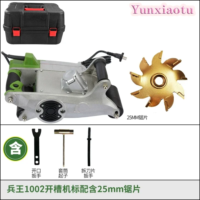 1100W 220V 35MM 25MM Electric Wall Chaser Concrete Groove Cutting Machine Wall Slotter For Construction
