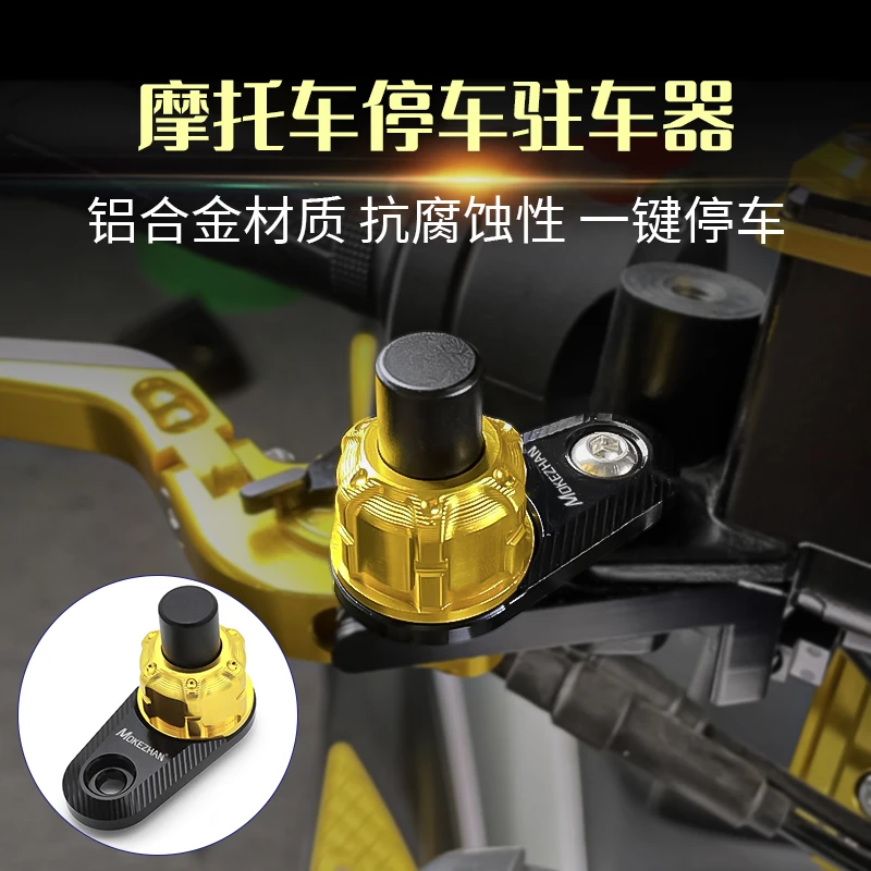 FOR Daelim Cyclone RT1 RT2 RT3 Kymco Xciting 250 300 400 S400 CT250 Parking Brake Switch Brake Lever Semi-Automatic Lock