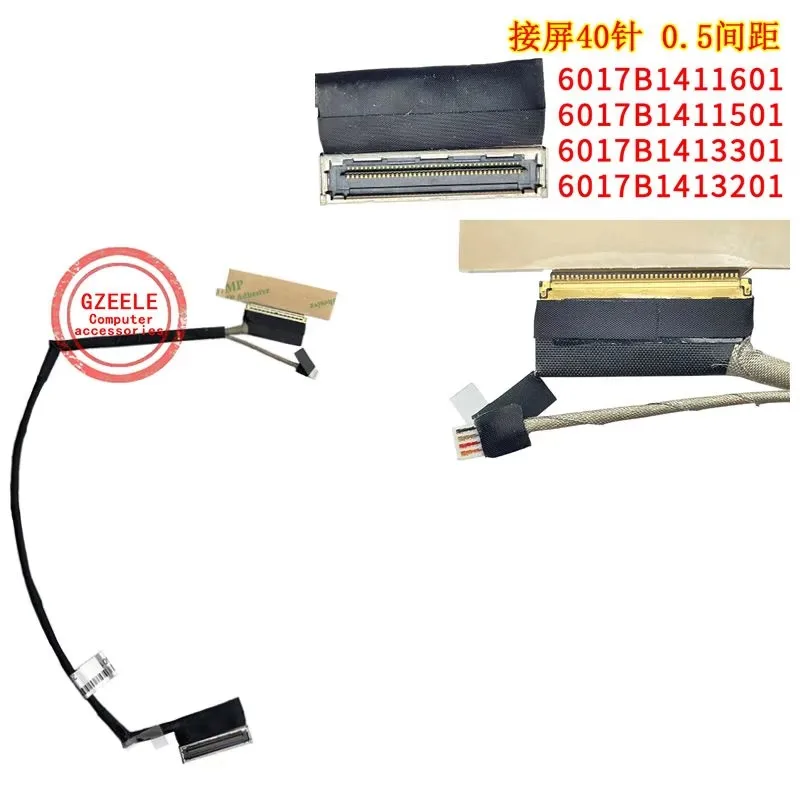 Laptop EDP LCD Video Cable For ASUS ROG Zephyrus G14 GA401QH GA401QM GA401QE GA401IH GA401 6017B1411601 40Pin LVDS Screen Cables