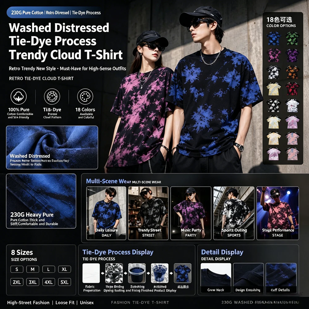 Men Women Washed Vintage Cloud Soft Tie Dye T Shirt Pure Cotton Crew Neck Retro Casual Summer Short Sleeve Fashion Top