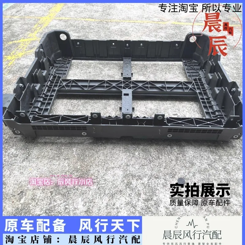 Montaje de marco de tanque de agua, marco de ventilador electrónico, accesorios de marco de soporte de radiador, adecuado para Dongfeng Fengxing T5EVO