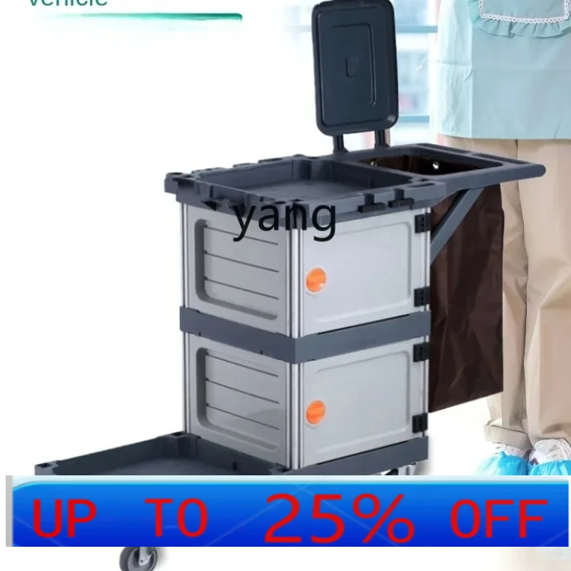 LHH cleaning car Multifunctional cleaning car Trolley Hotel property owner Super large capacity