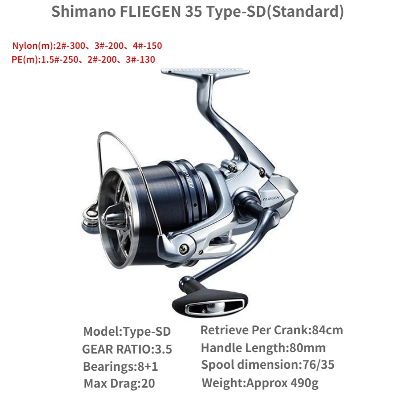 The SHIMANO FLIEGEN Shallow Surfcasting Reel FLIEGEN Longcast Surf
